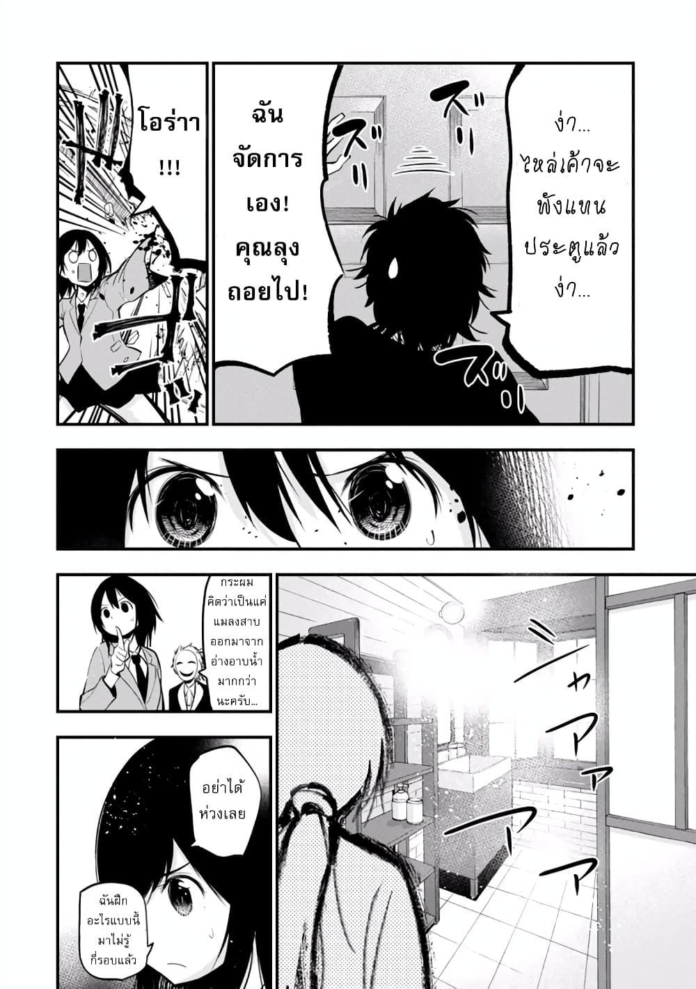 Manga-lc-com อ่านมังงะ อ่านการ์ตูน ออนไลน์ ฟรี Mattaku Saikin no Tantei to Kitara ตอนที่ 1 2 3 4 5 6 7 8 9 10 11 12 13 14 ฟรี ไม่มีโฆษณา Manga-lc - อ่าน มังงะ อ่าน การ์ตูน ออนไลน์ อ่านมังงะ ฟรี