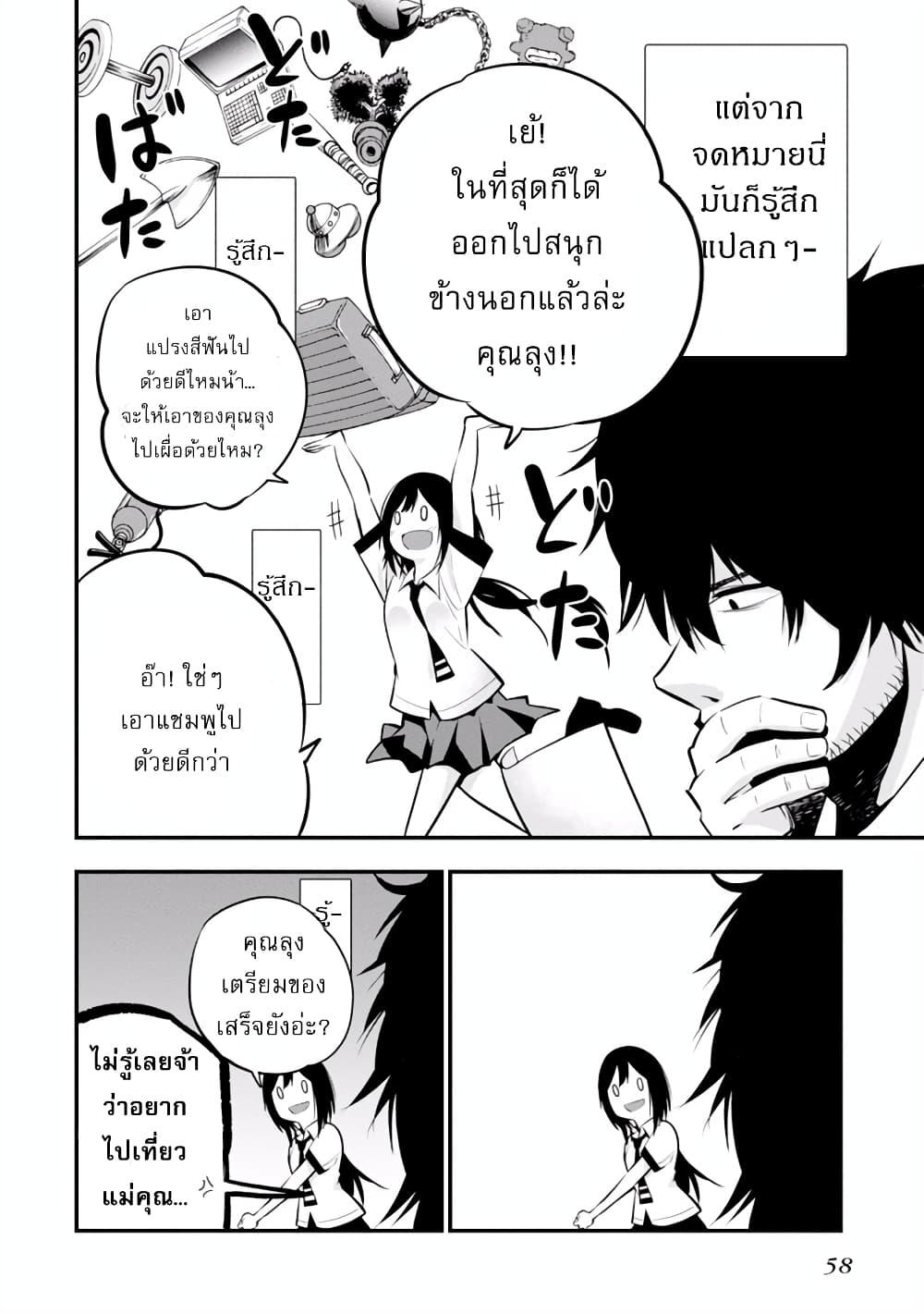 Manga-lc-com อ่านมังงะ อ่านการ์ตูน ออนไลน์ ฟรี Mattaku Saikin no Tantei to Kitara ตอนที่ 1 2 3 4 5 6 7 8 9 10 11 12 13 14 ฟรี ไม่มีโฆษณา Manga-lc - อ่าน มังงะ อ่าน การ์ตูน ออนไลน์ อ่านมังงะ ฟรี