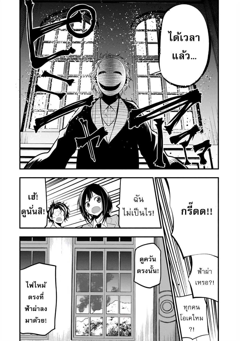Manga-lc-com อ่านมังงะ อ่านการ์ตูน ออนไลน์ ฟรี Mattaku Saikin no Tantei to Kitara ตอนที่ 1 2 3 4 5 6 7 8 9 10 11 12 13 14 ฟรี ไม่มีโฆษณา Manga-lc - อ่าน มังงะ อ่าน การ์ตูน ออนไลน์ อ่านมังงะ ฟรี