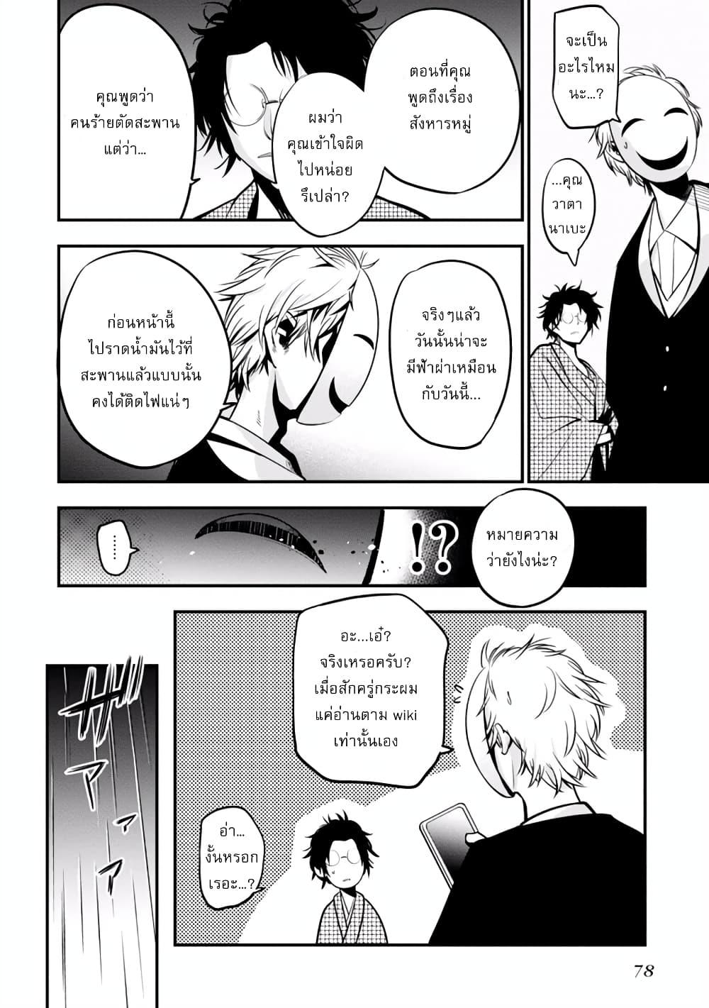 Manga-lc-com อ่านมังงะ อ่านการ์ตูน ออนไลน์ ฟรี Mattaku Saikin no Tantei to Kitara ตอนที่ 1 2 3 4 5 6 7 8 9 10 11 12 13 14 ฟรี ไม่มีโฆษณา Manga-lc - อ่าน มังงะ อ่าน การ์ตูน ออนไลน์ อ่านมังงะ ฟรี