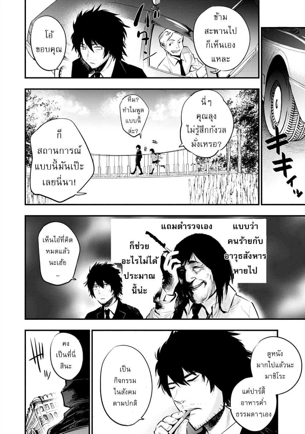 Manga-lc-com อ่านมังงะ อ่านการ์ตูน ออนไลน์ ฟรี Mattaku Saikin no Tantei to Kitara ตอนที่ 1 2 3 4 5 6 7 8 9 10 11 12 13 14 ฟรี ไม่มีโฆษณา Manga-lc - อ่าน มังงะ อ่าน การ์ตูน ออนไลน์ อ่านมังงะ ฟรี