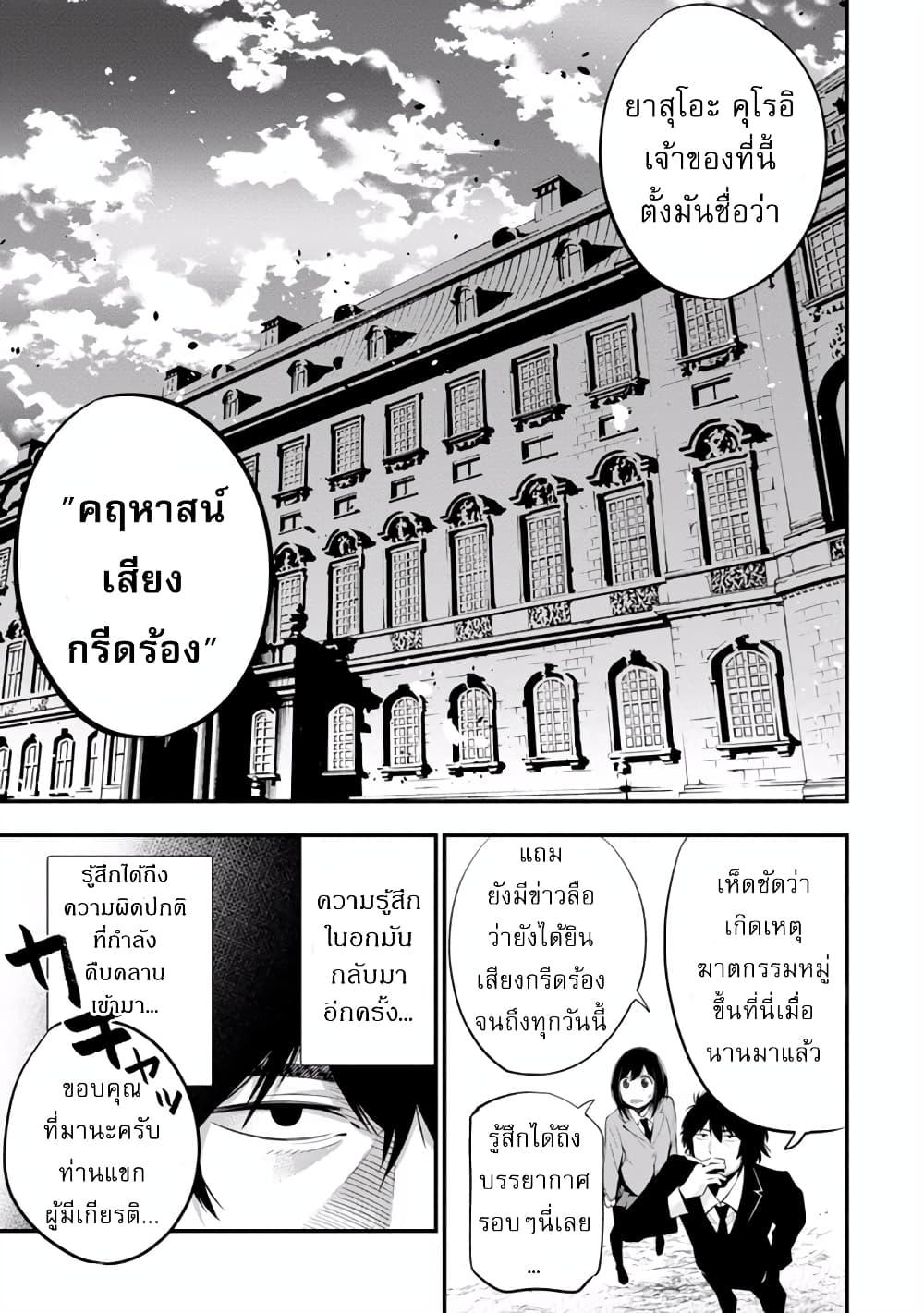 Manga-lc-com อ่านมังงะ อ่านการ์ตูน ออนไลน์ ฟรี Mattaku Saikin no Tantei to Kitara ตอนที่ 1 2 3 4 5 6 7 8 9 10 11 12 13 14 ฟรี ไม่มีโฆษณา Manga-lc - อ่าน มังงะ อ่าน การ์ตูน ออนไลน์ อ่านมังงะ ฟรี