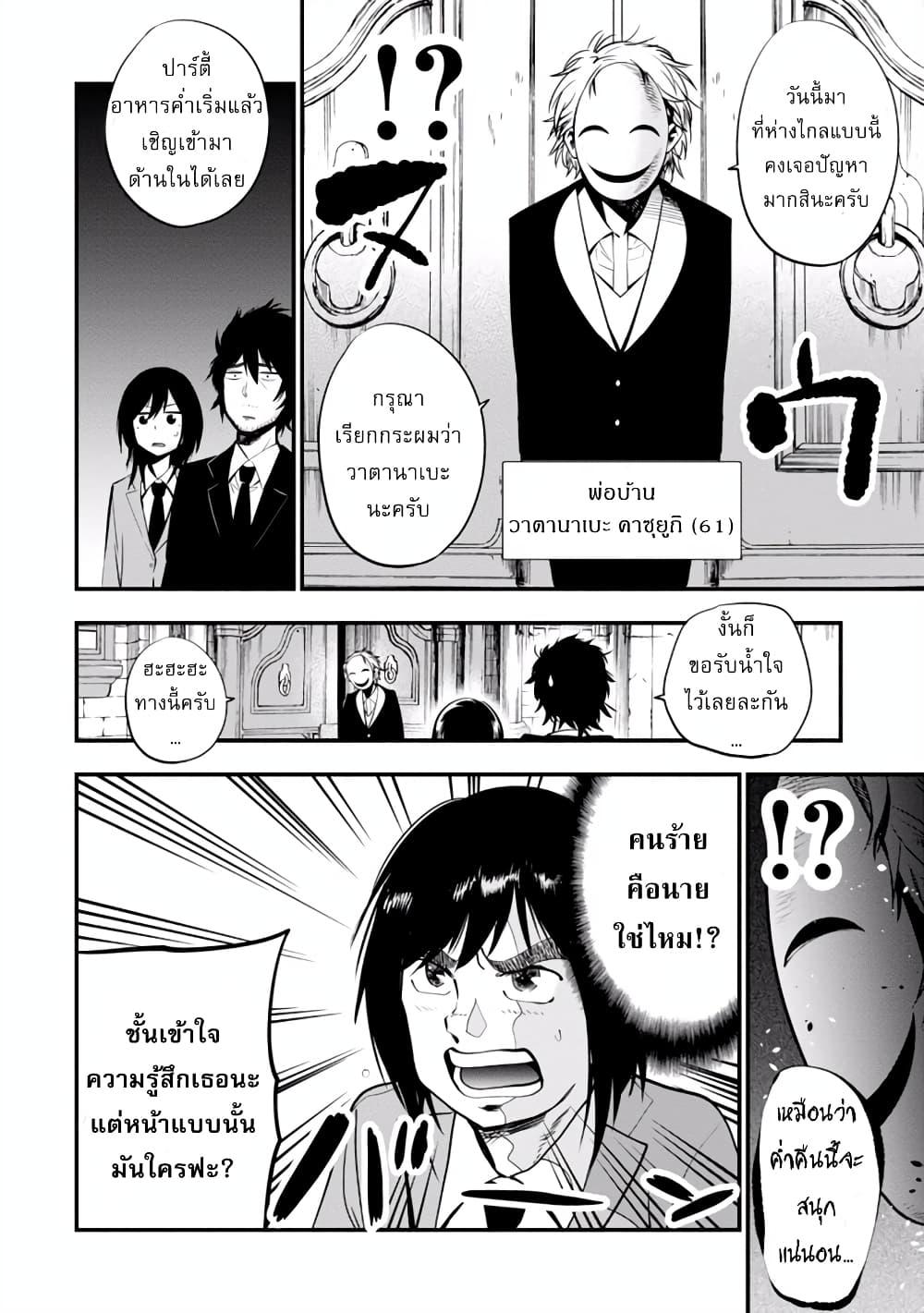 Manga-lc-com อ่านมังงะ อ่านการ์ตูน ออนไลน์ ฟรี Mattaku Saikin no Tantei to Kitara ตอนที่ 1 2 3 4 5 6 7 8 9 10 11 12 13 14 ฟรี ไม่มีโฆษณา Manga-lc - อ่าน มังงะ อ่าน การ์ตูน ออนไลน์ อ่านมังงะ ฟรี