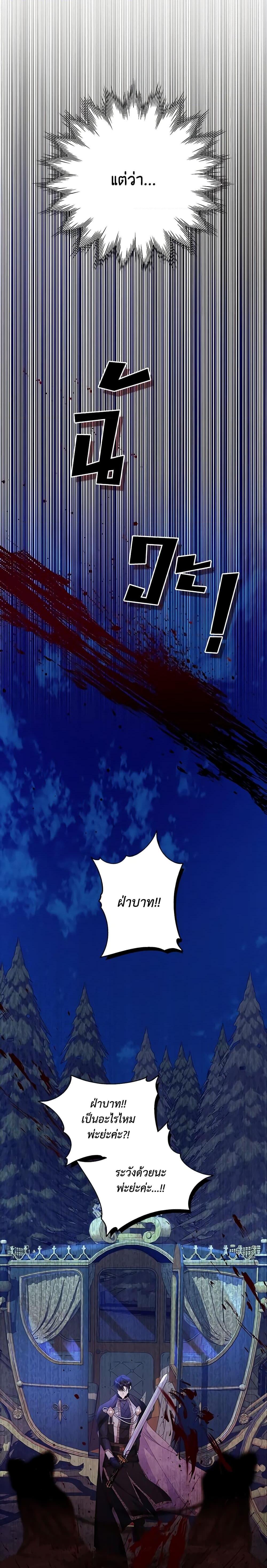 Manga-lc-com อ่านมังงะ อ่านการ์ตูน ออนไลน์ ฟรี I Adopted A Villainous Dad ตอนที่ 1 2 3 4 5 6 7 8 9 10 11 12 13 14 ฟรี ไม่มีโฆษณา Manga-lc - อ่าน มังงะ อ่าน การ์ตูน ออนไลน์ อ่านมังงะ ฟรี