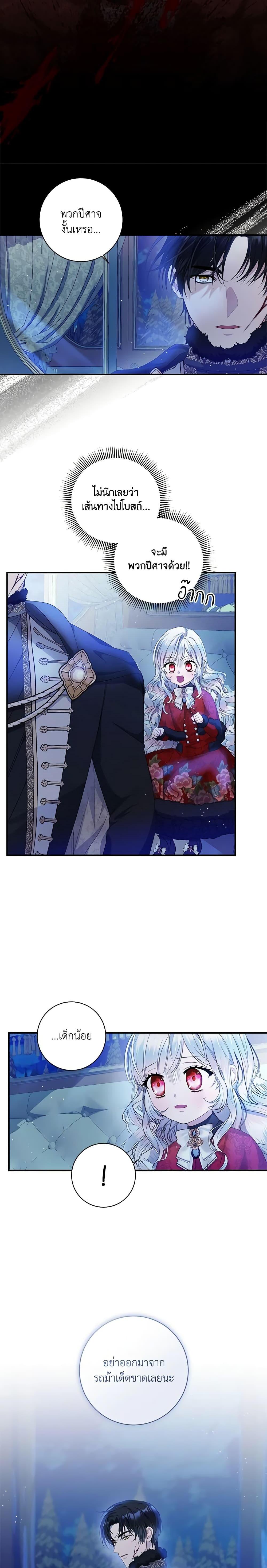 Manga-lc-com อ่านมังงะ อ่านการ์ตูน ออนไลน์ ฟรี I Adopted A Villainous Dad ตอนที่ 1 2 3 4 5 6 7 8 9 10 11 12 13 14 ฟรี ไม่มีโฆษณา Manga-lc - อ่าน มังงะ อ่าน การ์ตูน ออนไลน์ อ่านมังงะ ฟรี