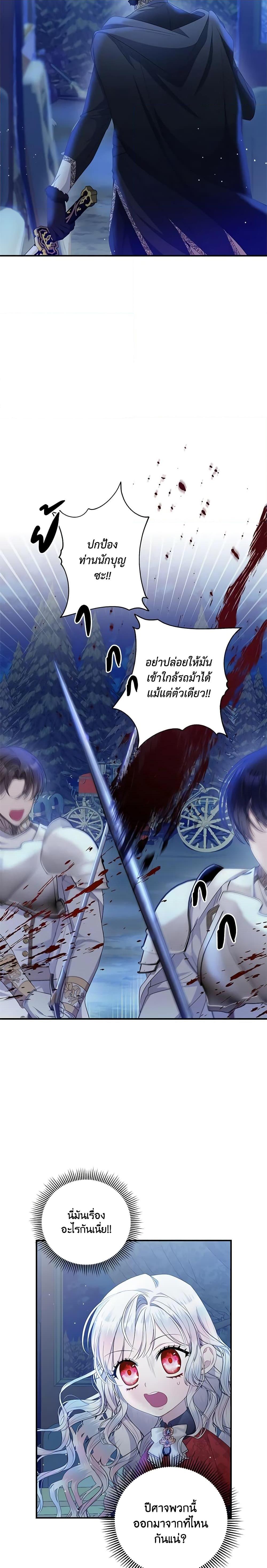 Manga-lc-com อ่านมังงะ อ่านการ์ตูน ออนไลน์ ฟรี I Adopted A Villainous Dad ตอนที่ 1 2 3 4 5 6 7 8 9 10 11 12 13 14 ฟรี ไม่มีโฆษณา Manga-lc - อ่าน มังงะ อ่าน การ์ตูน ออนไลน์ อ่านมังงะ ฟรี