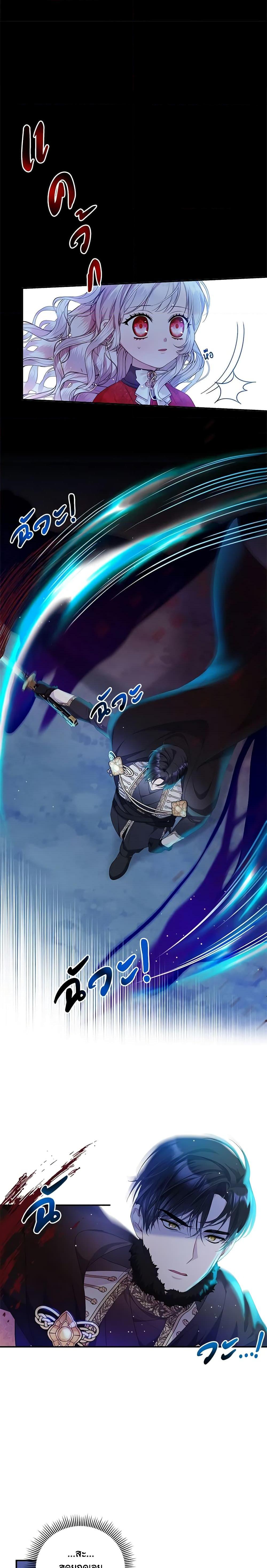 Manga-lc-com อ่านมังงะ อ่านการ์ตูน ออนไลน์ ฟรี I Adopted A Villainous Dad ตอนที่ 1 2 3 4 5 6 7 8 9 10 11 12 13 14 ฟรี ไม่มีโฆษณา Manga-lc - อ่าน มังงะ อ่าน การ์ตูน ออนไลน์ อ่านมังงะ ฟรี