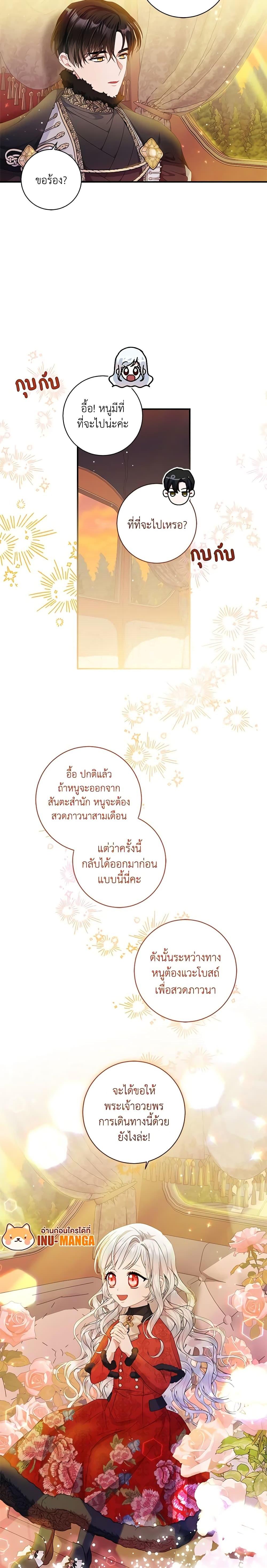 Manga-lc-com อ่านมังงะ อ่านการ์ตูน ออนไลน์ ฟรี I Adopted A Villainous Dad ตอนที่ 1 2 3 4 5 6 7 8 9 10 11 12 13 14 ฟรี ไม่มีโฆษณา Manga-lc - อ่าน มังงะ อ่าน การ์ตูน ออนไลน์ อ่านมังงะ ฟรี