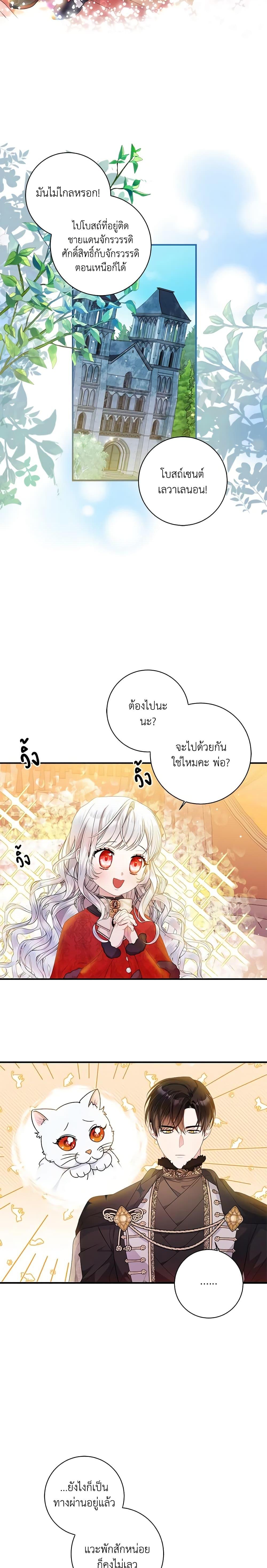 Manga-lc-com อ่านมังงะ อ่านการ์ตูน ออนไลน์ ฟรี I Adopted A Villainous Dad ตอนที่ 1 2 3 4 5 6 7 8 9 10 11 12 13 14 ฟรี ไม่มีโฆษณา Manga-lc - อ่าน มังงะ อ่าน การ์ตูน ออนไลน์ อ่านมังงะ ฟรี