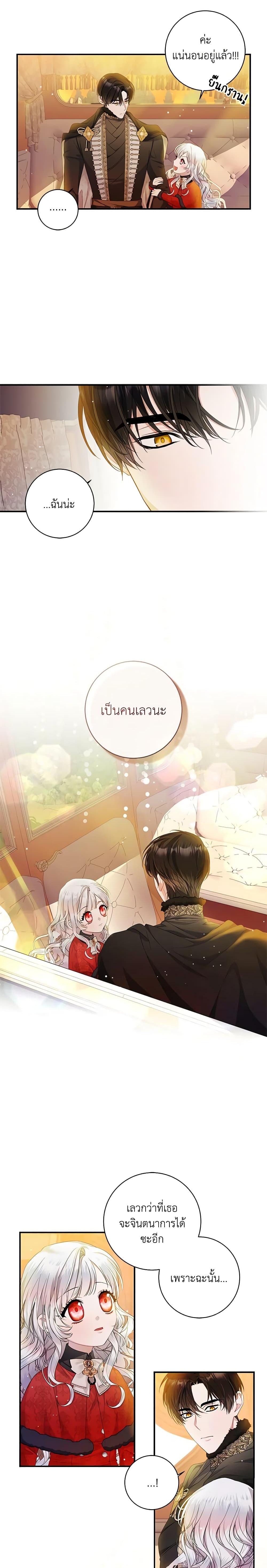 Manga-lc-com อ่านมังงะ อ่านการ์ตูน ออนไลน์ ฟรี I Adopted A Villainous Dad ตอนที่ 1 2 3 4 5 6 7 8 9 10 11 12 13 14 ฟรี ไม่มีโฆษณา Manga-lc - อ่าน มังงะ อ่าน การ์ตูน ออนไลน์ อ่านมังงะ ฟรี