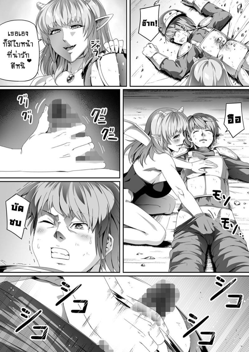 Doujin-Lc- อ่าน โดจิน มังฮวา เกาหลี ญี่ปุ่น จีน แปลไทย หมู่บ้านอันโอชะ ของเหล่าซัคคิวบัค ตอนที่ 1 2 3 4 5 6 7 8 9 10 11 12 13 14 ฟรี ไม่มีโฆษณา อ่าน โดจิน Manhwa เกาหลี ญี่ปุ่น จีน เรามีครบ คัดมาให้เน้นๆ โดจิน 18+ รับประกันความฟินโดย  Doujin Lc