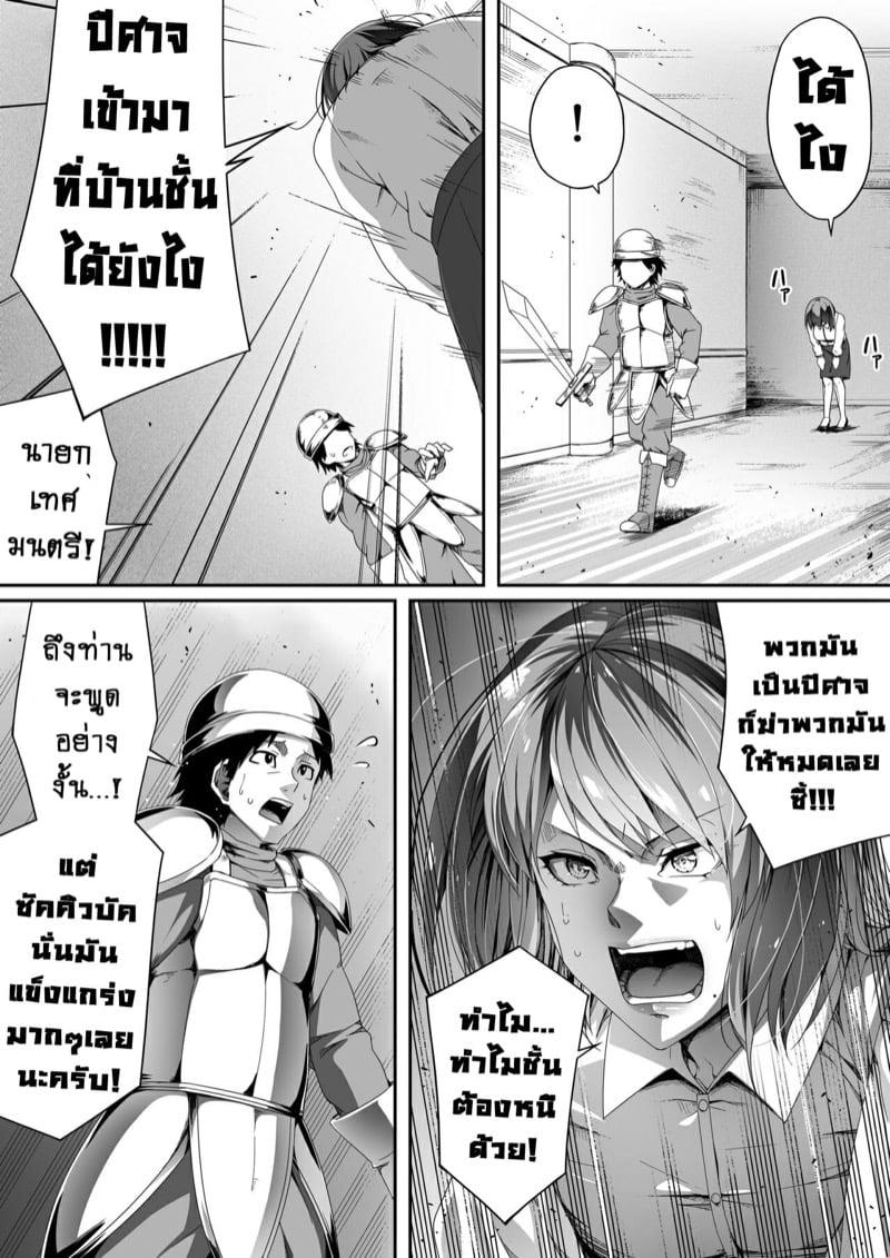 Doujin-Lc- อ่าน โดจิน มังฮวา เกาหลี ญี่ปุ่น จีน แปลไทย หมู่บ้านอันโอชะ ของเหล่าซัคคิวบัค ตอนที่ 1 2 3 4 5 6 7 8 9 10 11 12 13 14 ฟรี ไม่มีโฆษณา อ่าน โดจิน Manhwa เกาหลี ญี่ปุ่น จีน เรามีครบ คัดมาให้เน้นๆ โดจิน 18+ รับประกันความฟินโดย  Doujin Lc