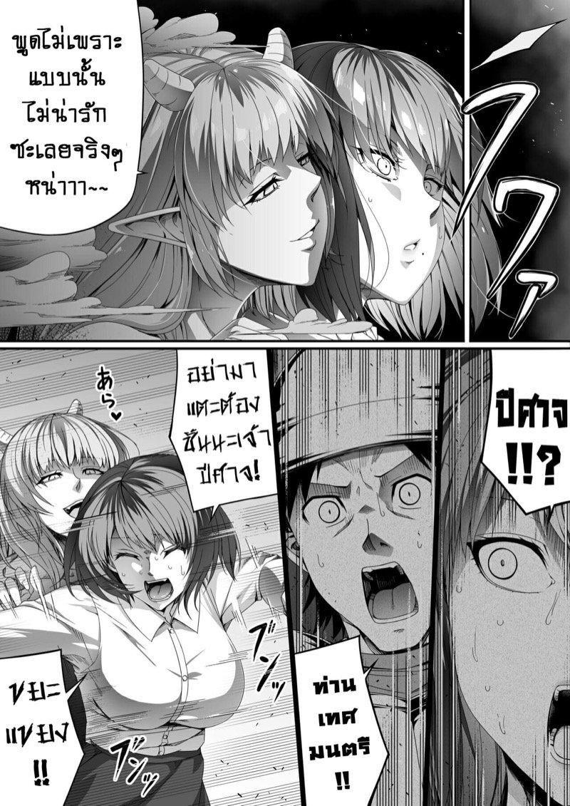 Doujin-Lc- อ่าน โดจิน มังฮวา เกาหลี ญี่ปุ่น จีน แปลไทย หมู่บ้านอันโอชะ ของเหล่าซัคคิวบัค ตอนที่ 1 2 3 4 5 6 7 8 9 10 11 12 13 14 ฟรี ไม่มีโฆษณา อ่าน โดจิน Manhwa เกาหลี ญี่ปุ่น จีน เรามีครบ คัดมาให้เน้นๆ โดจิน 18+ รับประกันความฟินโดย  Doujin Lc