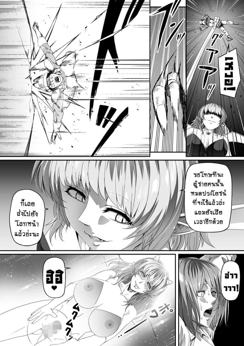 Doujin-Lc- อ่าน โดจิน มังฮวา เกาหลี ญี่ปุ่น จีน แปลไทย หมู่บ้านอันโอชะ ของเหล่าซัคคิวบัค ตอนที่ 1 2 3 4 5 6 7 8 9 10 11 12 13 14 ฟรี ไม่มีโฆษณา อ่าน โดจิน Manhwa เกาหลี ญี่ปุ่น จีน เรามีครบ คัดมาให้เน้นๆ โดจิน 18+ รับประกันความฟินโดย  Doujin Lc