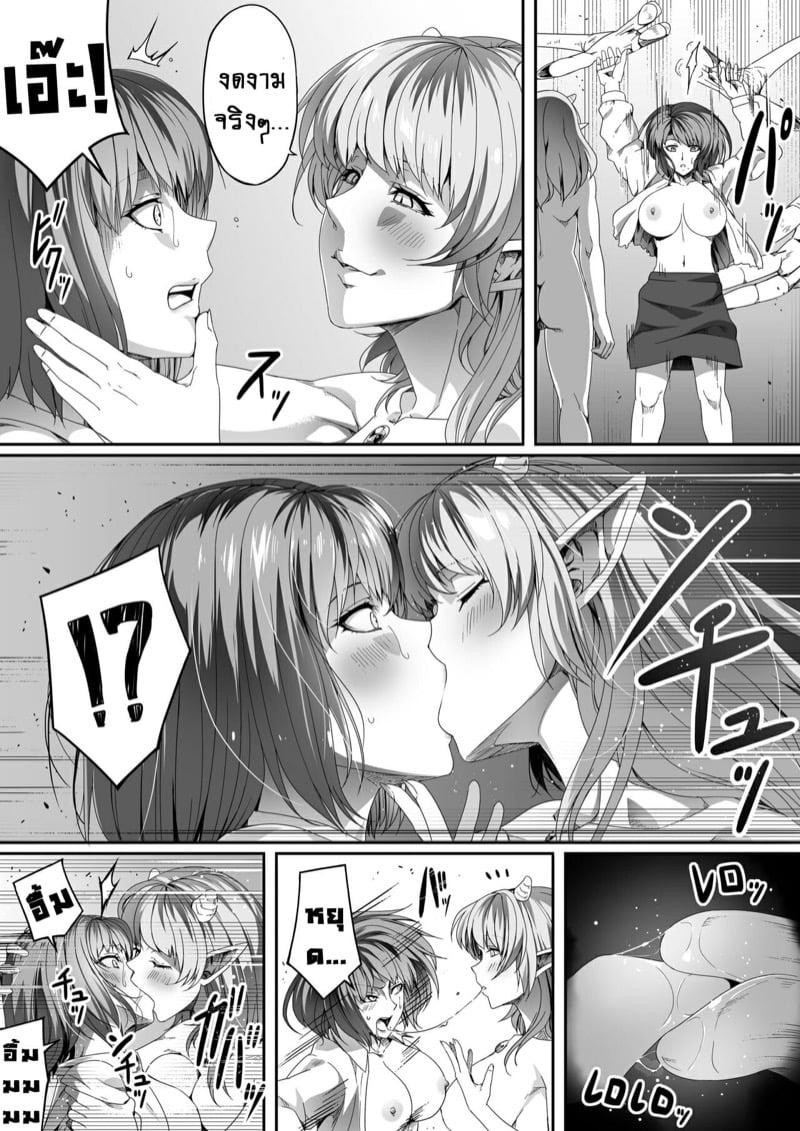 Doujin-Lc- อ่าน โดจิน มังฮวา เกาหลี ญี่ปุ่น จีน แปลไทย หมู่บ้านอันโอชะ ของเหล่าซัคคิวบัค ตอนที่ 1 2 3 4 5 6 7 8 9 10 11 12 13 14 ฟรี ไม่มีโฆษณา อ่าน โดจิน Manhwa เกาหลี ญี่ปุ่น จีน เรามีครบ คัดมาให้เน้นๆ โดจิน 18+ รับประกันความฟินโดย  Doujin Lc