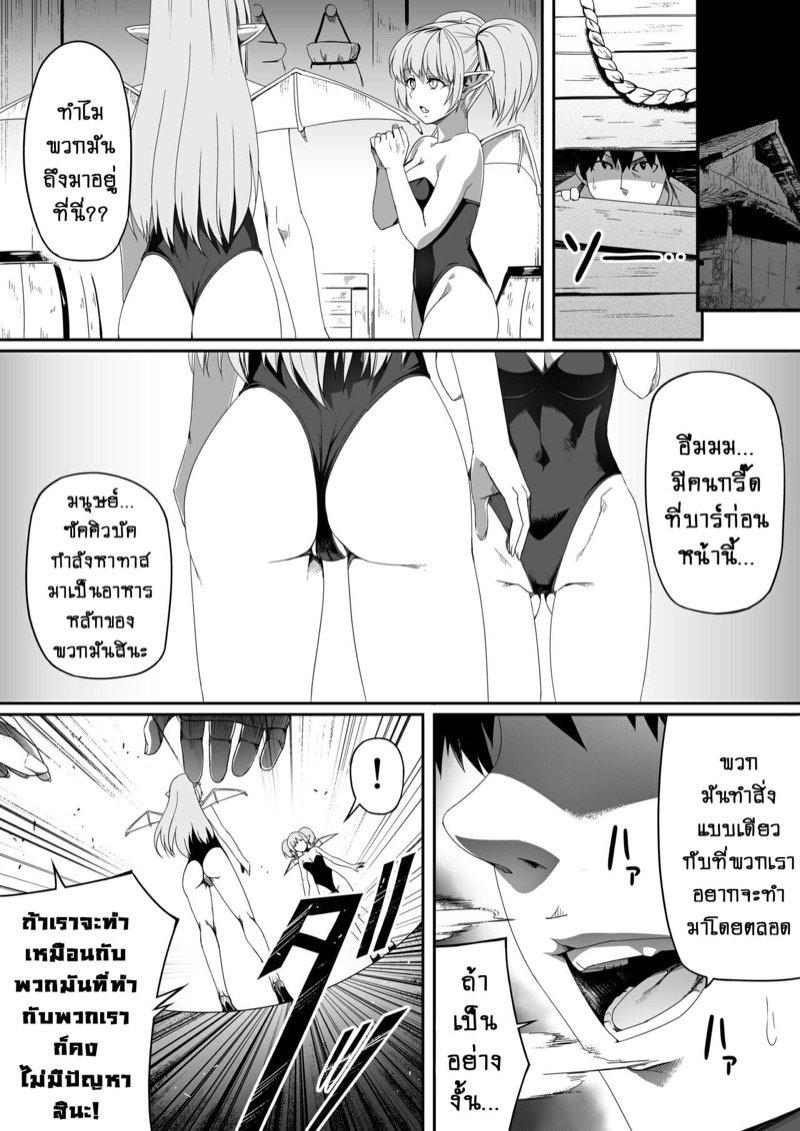 Doujin-Lc- อ่าน โดจิน มังฮวา เกาหลี ญี่ปุ่น จีน แปลไทย หมู่บ้านอันโอชะ ของเหล่าซัคคิวบัค ตอนที่ 1 2 3 4 5 6 7 8 9 10 11 12 13 14 ฟรี ไม่มีโฆษณา อ่าน โดจิน Manhwa เกาหลี ญี่ปุ่น จีน เรามีครบ คัดมาให้เน้นๆ โดจิน 18+ รับประกันความฟินโดย  Doujin Lc