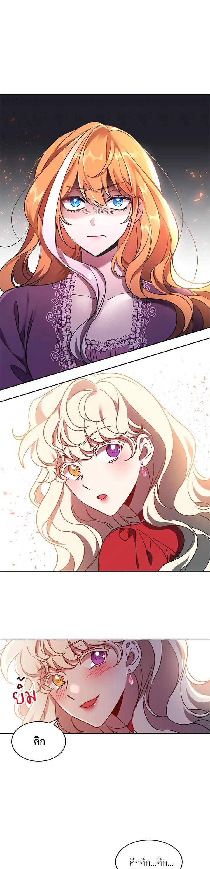 Manga-lc-com อ่านมังงะ อ่านการ์ตูน ออนไลน์ ฟรี The 99th Bride of the Duke ตอนที่ 1 2 3 4 5 6 7 8 9 10 11 12 13 14 ฟรี ไม่มีโฆษณา Manga-lc - อ่าน มังงะ อ่าน การ์ตูน ออนไลน์ อ่านมังงะ ฟรี