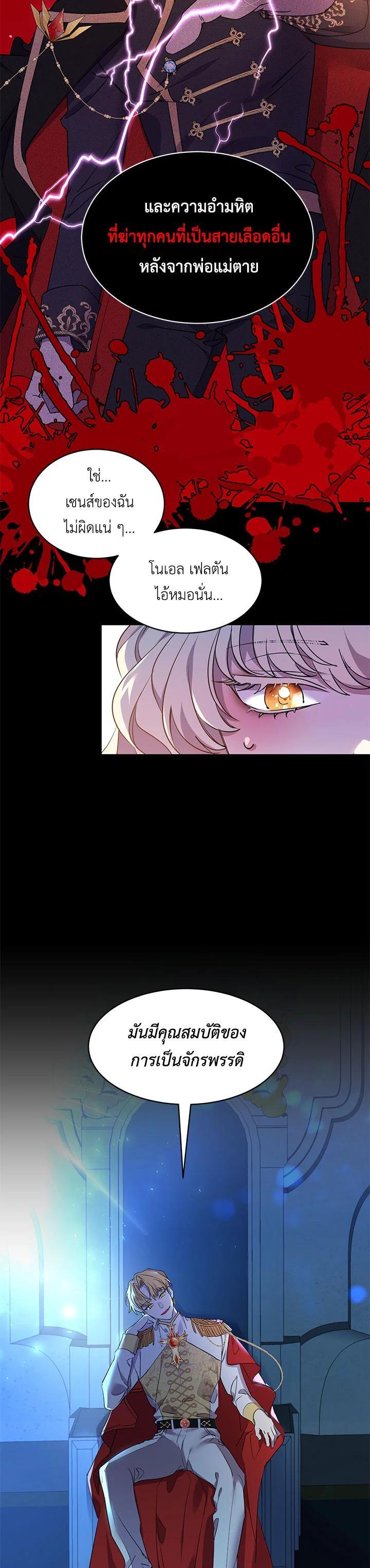 Manga-lc-com อ่านมังงะ อ่านการ์ตูน ออนไลน์ ฟรี The 99th Bride of the Duke ตอนที่ 1 2 3 4 5 6 7 8 9 10 11 12 13 14 ฟรี ไม่มีโฆษณา Manga-lc - อ่าน มังงะ อ่าน การ์ตูน ออนไลน์ อ่านมังงะ ฟรี