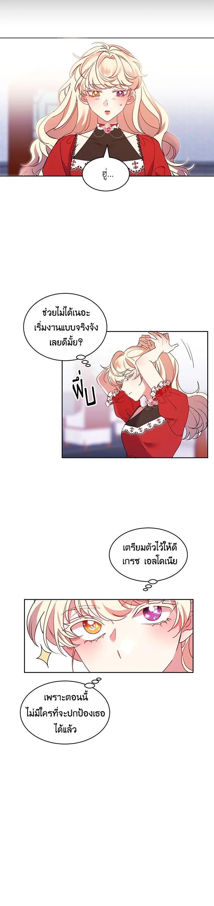 Manga-lc-com อ่านมังงะ อ่านการ์ตูน ออนไลน์ ฟรี The 99th Bride of the Duke ตอนที่ 1 2 3 4 5 6 7 8 9 10 11 12 13 14 ฟรี ไม่มีโฆษณา Manga-lc - อ่าน มังงะ อ่าน การ์ตูน ออนไลน์ อ่านมังงะ ฟรี