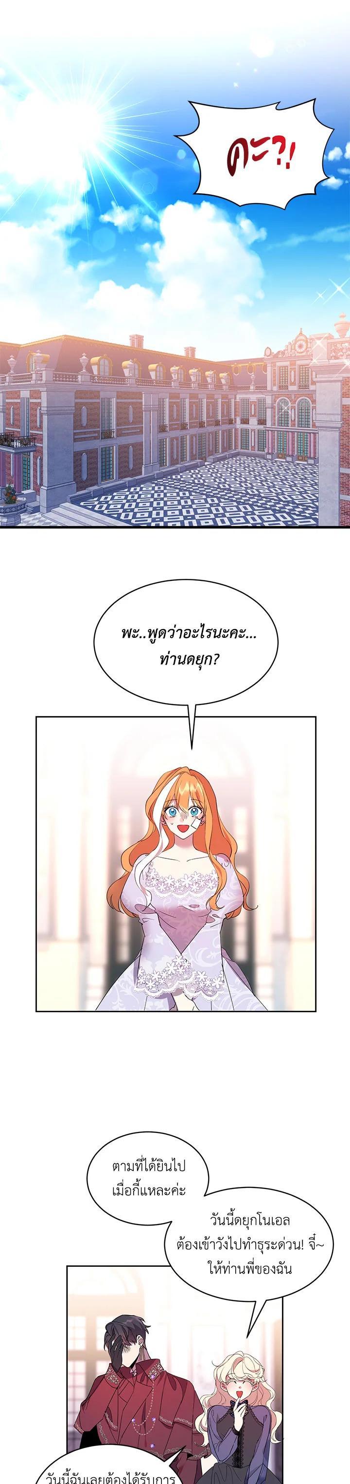 Manga-lc-com อ่านมังงะ อ่านการ์ตูน ออนไลน์ ฟรี The 99th Bride of the Duke ตอนที่ 1 2 3 4 5 6 7 8 9 10 11 12 13 14 ฟรี ไม่มีโฆษณา Manga-lc - อ่าน มังงะ อ่าน การ์ตูน ออนไลน์ อ่านมังงะ ฟรี