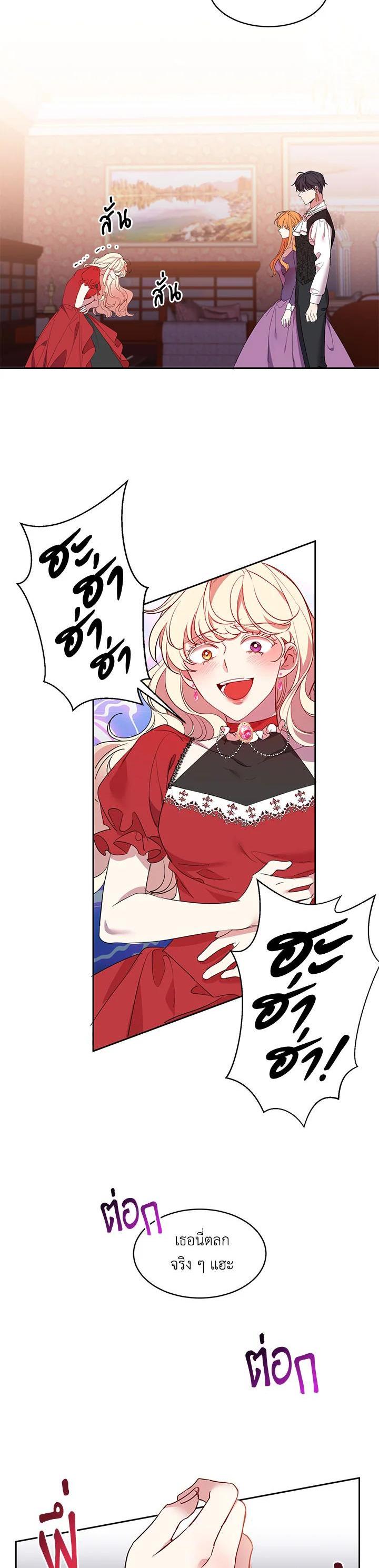 Manga-lc-com อ่านมังงะ อ่านการ์ตูน ออนไลน์ ฟรี The 99th Bride of the Duke ตอนที่ 1 2 3 4 5 6 7 8 9 10 11 12 13 14 ฟรี ไม่มีโฆษณา Manga-lc - อ่าน มังงะ อ่าน การ์ตูน ออนไลน์ อ่านมังงะ ฟรี