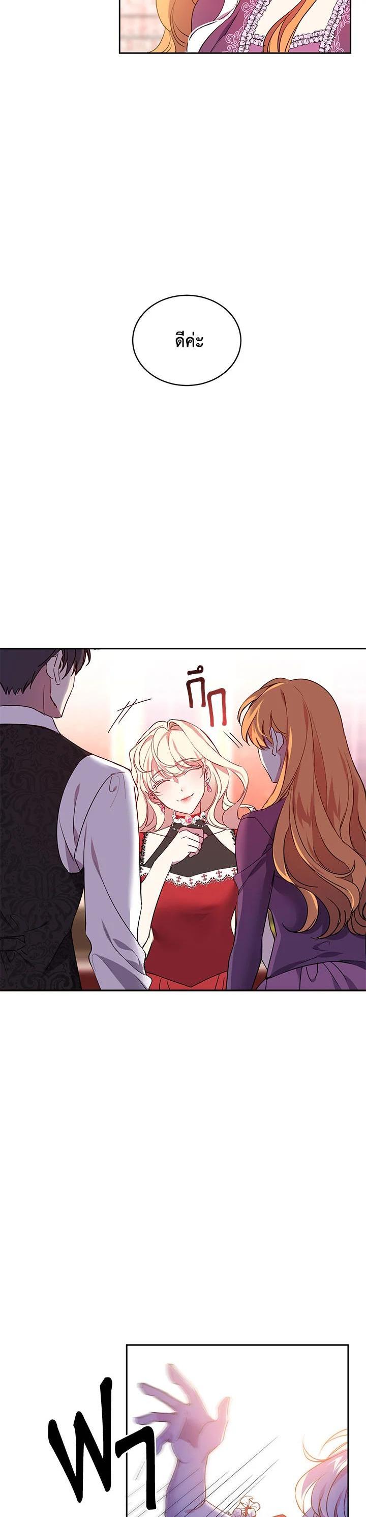 Manga-lc-com อ่านมังงะ อ่านการ์ตูน ออนไลน์ ฟรี The 99th Bride of the Duke ตอนที่ 1 2 3 4 5 6 7 8 9 10 11 12 13 14 ฟรี ไม่มีโฆษณา Manga-lc - อ่าน มังงะ อ่าน การ์ตูน ออนไลน์ อ่านมังงะ ฟรี