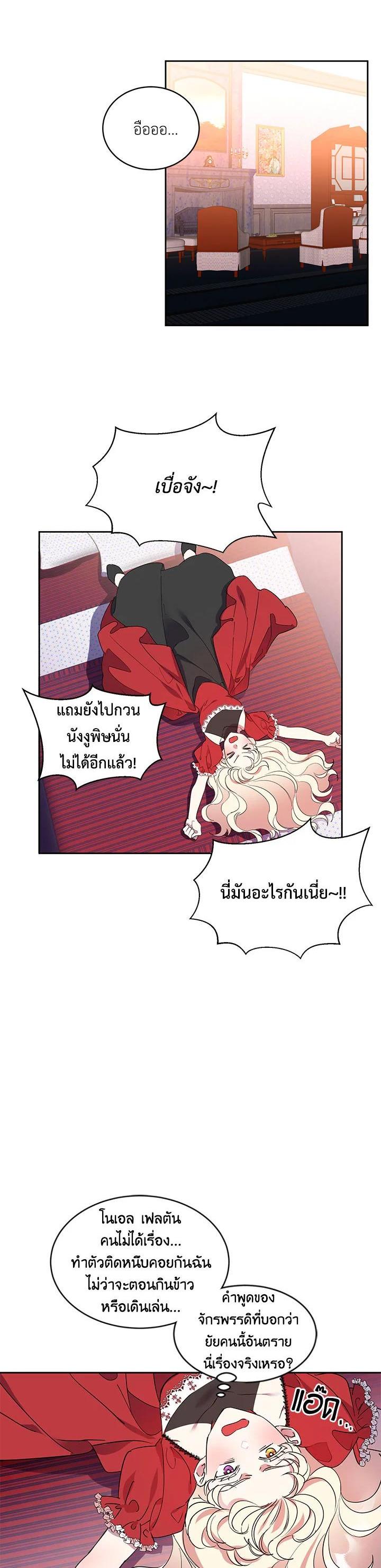 Manga-lc-com อ่านมังงะ อ่านการ์ตูน ออนไลน์ ฟรี The 99th Bride of the Duke ตอนที่ 1 2 3 4 5 6 7 8 9 10 11 12 13 14 ฟรี ไม่มีโฆษณา Manga-lc - อ่าน มังงะ อ่าน การ์ตูน ออนไลน์ อ่านมังงะ ฟรี