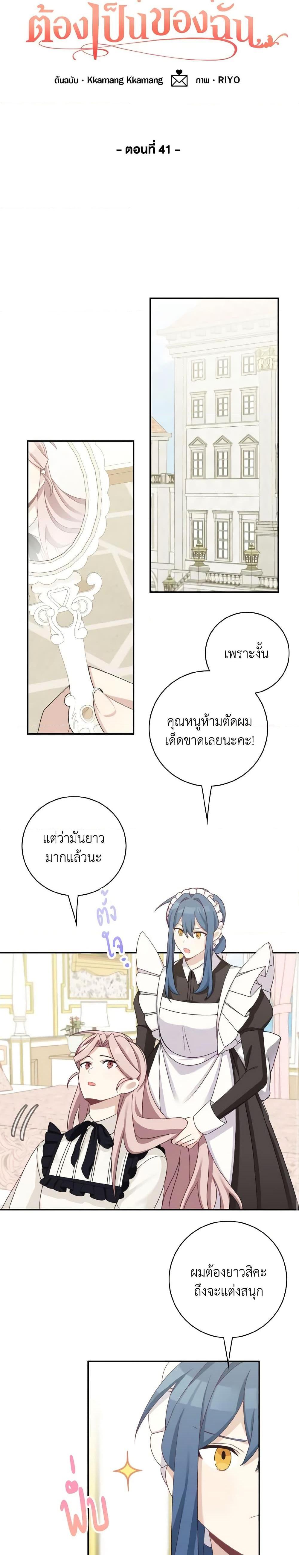 Manga-lc-com อ่านมังงะ อ่านการ์ตูน ออนไลน์ ฟรี The Male Lead is Mine ตอนที่ 1 2 3 4 5 6 7 8 9 10 11 12 13 14 ฟรี ไม่มีโฆษณา Manga-lc - อ่าน มังงะ อ่าน การ์ตูน ออนไลน์ อ่านมังงะ ฟรี