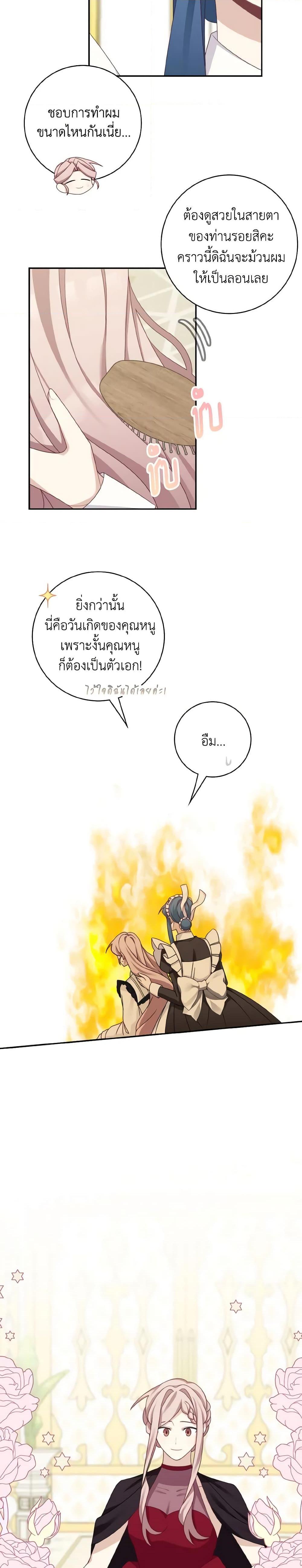 Manga-lc-com อ่านมังงะ อ่านการ์ตูน ออนไลน์ ฟรี The Male Lead is Mine ตอนที่ 1 2 3 4 5 6 7 8 9 10 11 12 13 14 ฟรี ไม่มีโฆษณา Manga-lc - อ่าน มังงะ อ่าน การ์ตูน ออนไลน์ อ่านมังงะ ฟรี