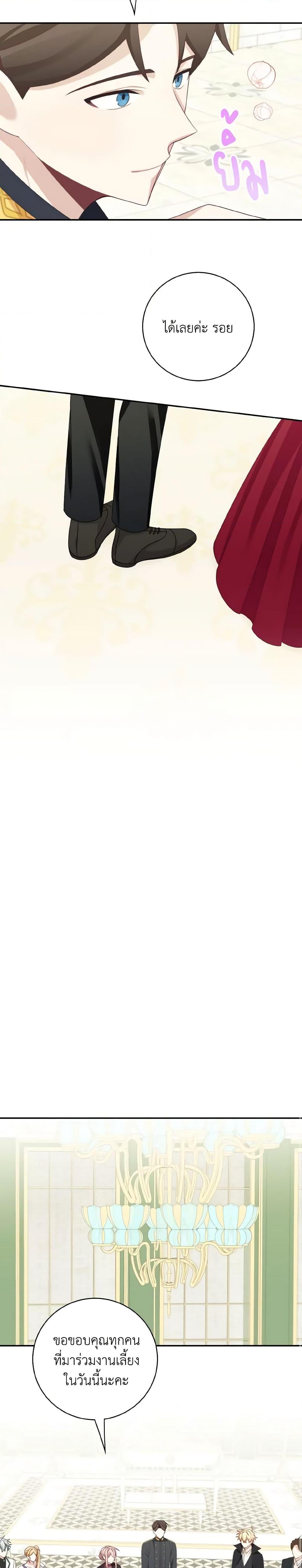 Manga-lc-com อ่านมังงะ อ่านการ์ตูน ออนไลน์ ฟรี The Male Lead is Mine ตอนที่ 1 2 3 4 5 6 7 8 9 10 11 12 13 14 ฟรี ไม่มีโฆษณา Manga-lc - อ่าน มังงะ อ่าน การ์ตูน ออนไลน์ อ่านมังงะ ฟรี