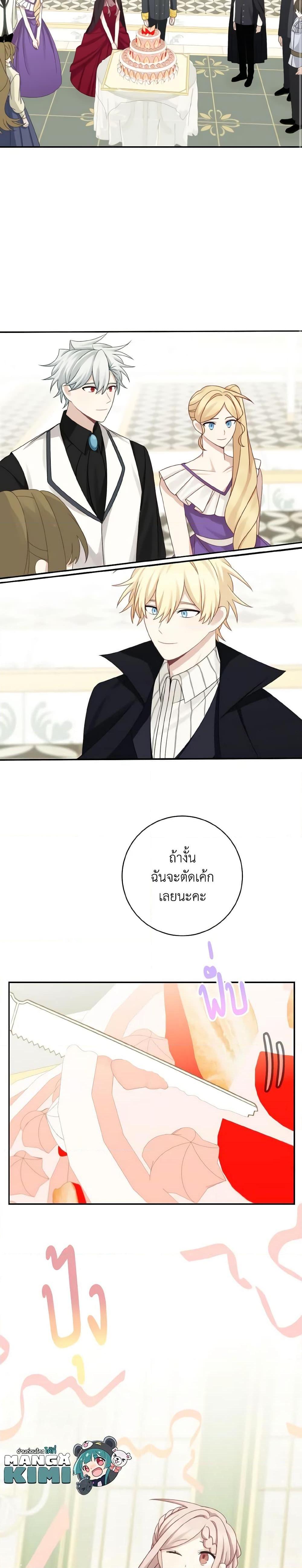 Manga-lc-com อ่านมังงะ อ่านการ์ตูน ออนไลน์ ฟรี The Male Lead is Mine ตอนที่ 1 2 3 4 5 6 7 8 9 10 11 12 13 14 ฟรี ไม่มีโฆษณา Manga-lc - อ่าน มังงะ อ่าน การ์ตูน ออนไลน์ อ่านมังงะ ฟรี