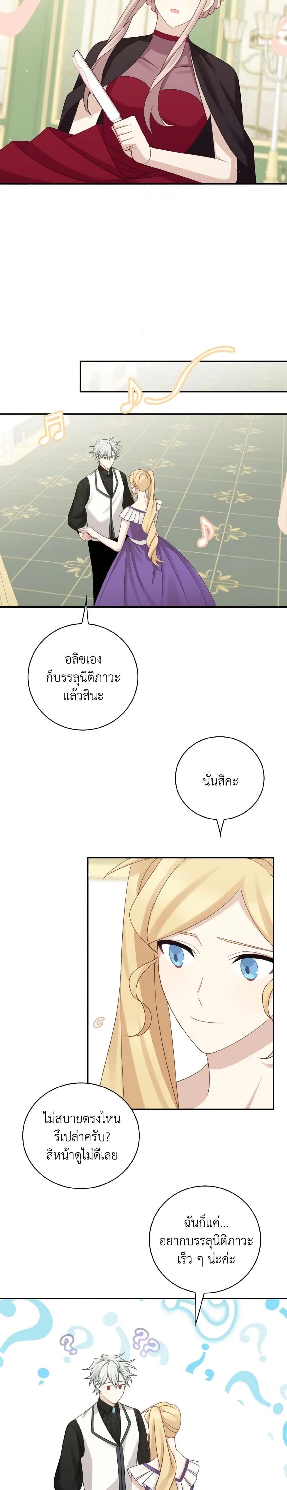 Manga-lc-com อ่านมังงะ อ่านการ์ตูน ออนไลน์ ฟรี The Male Lead is Mine ตอนที่ 1 2 3 4 5 6 7 8 9 10 11 12 13 14 ฟรี ไม่มีโฆษณา Manga-lc - อ่าน มังงะ อ่าน การ์ตูน ออนไลน์ อ่านมังงะ ฟรี