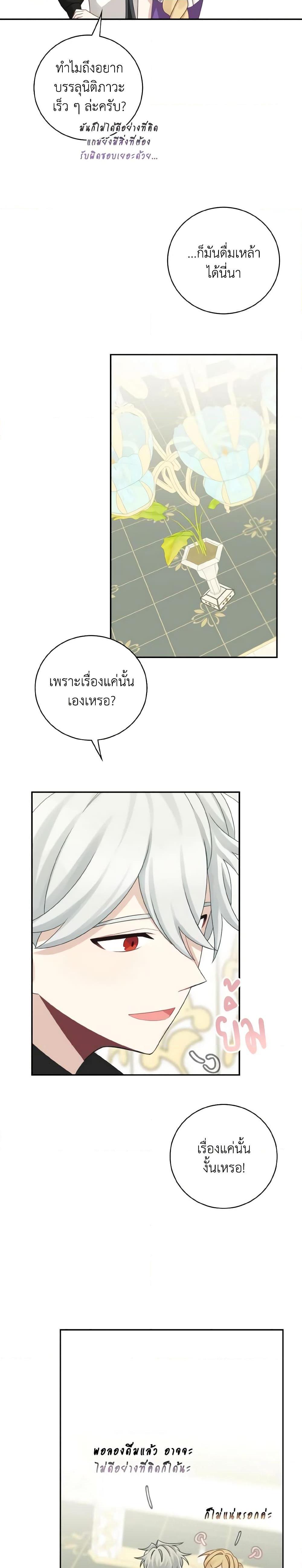 Manga-lc-com อ่านมังงะ อ่านการ์ตูน ออนไลน์ ฟรี The Male Lead is Mine ตอนที่ 1 2 3 4 5 6 7 8 9 10 11 12 13 14 ฟรี ไม่มีโฆษณา Manga-lc - อ่าน มังงะ อ่าน การ์ตูน ออนไลน์ อ่านมังงะ ฟรี
