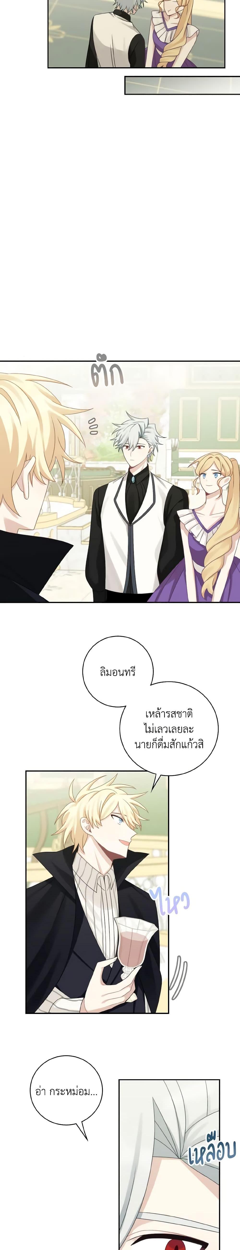 Manga-lc-com อ่านมังงะ อ่านการ์ตูน ออนไลน์ ฟรี The Male Lead is Mine ตอนที่ 1 2 3 4 5 6 7 8 9 10 11 12 13 14 ฟรี ไม่มีโฆษณา Manga-lc - อ่าน มังงะ อ่าน การ์ตูน ออนไลน์ อ่านมังงะ ฟรี