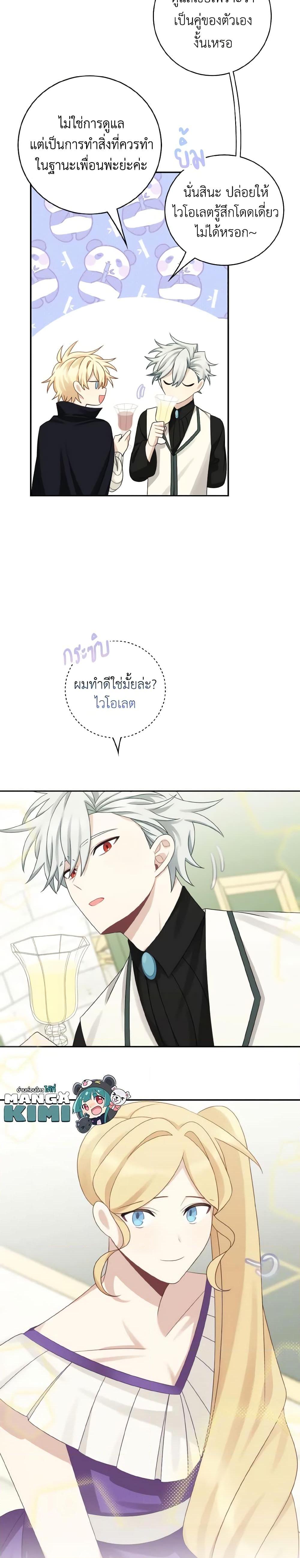 Manga-lc-com อ่านมังงะ อ่านการ์ตูน ออนไลน์ ฟรี The Male Lead is Mine ตอนที่ 1 2 3 4 5 6 7 8 9 10 11 12 13 14 ฟรี ไม่มีโฆษณา Manga-lc - อ่าน มังงะ อ่าน การ์ตูน ออนไลน์ อ่านมังงะ ฟรี
