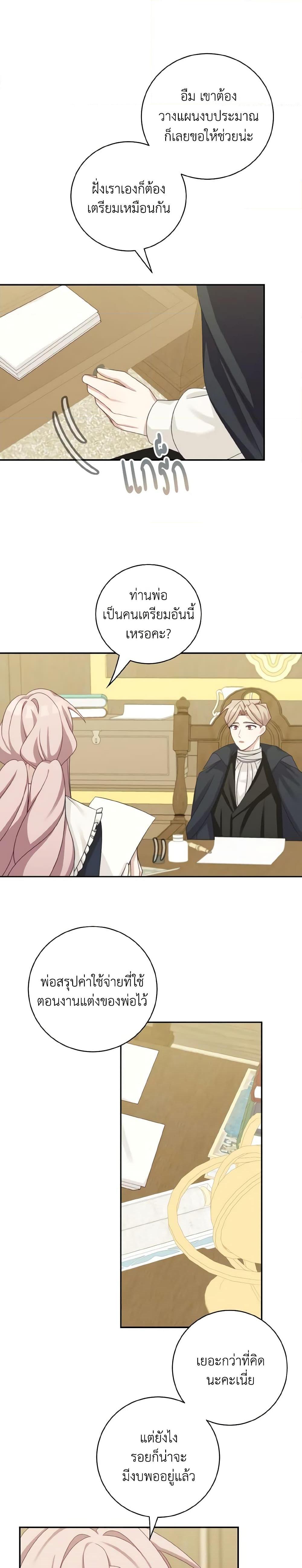 Manga-lc-com อ่านมังงะ อ่านการ์ตูน ออนไลน์ ฟรี The Male Lead is Mine ตอนที่ 1 2 3 4 5 6 7 8 9 10 11 12 13 14 ฟรี ไม่มีโฆษณา Manga-lc - อ่าน มังงะ อ่าน การ์ตูน ออนไลน์ อ่านมังงะ ฟรี