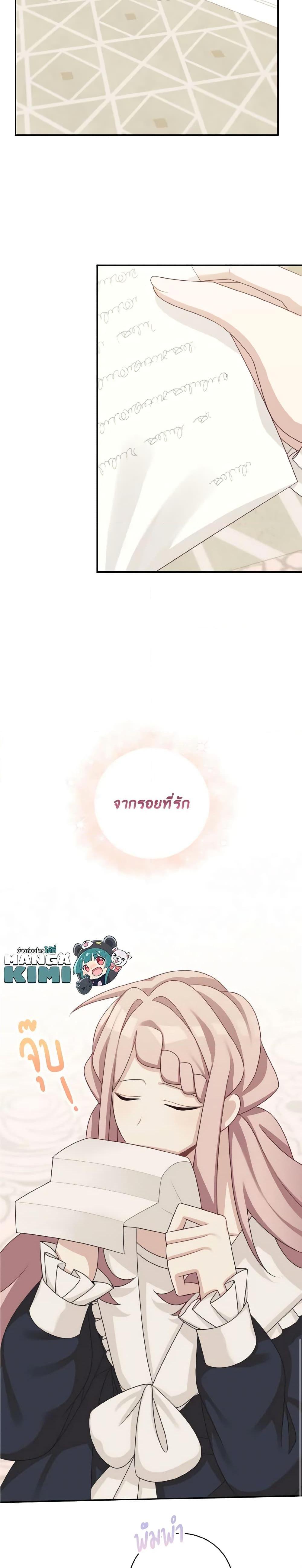 Manga-lc-com อ่านมังงะ อ่านการ์ตูน ออนไลน์ ฟรี The Male Lead is Mine ตอนที่ 1 2 3 4 5 6 7 8 9 10 11 12 13 14 ฟรี ไม่มีโฆษณา Manga-lc - อ่าน มังงะ อ่าน การ์ตูน ออนไลน์ อ่านมังงะ ฟรี