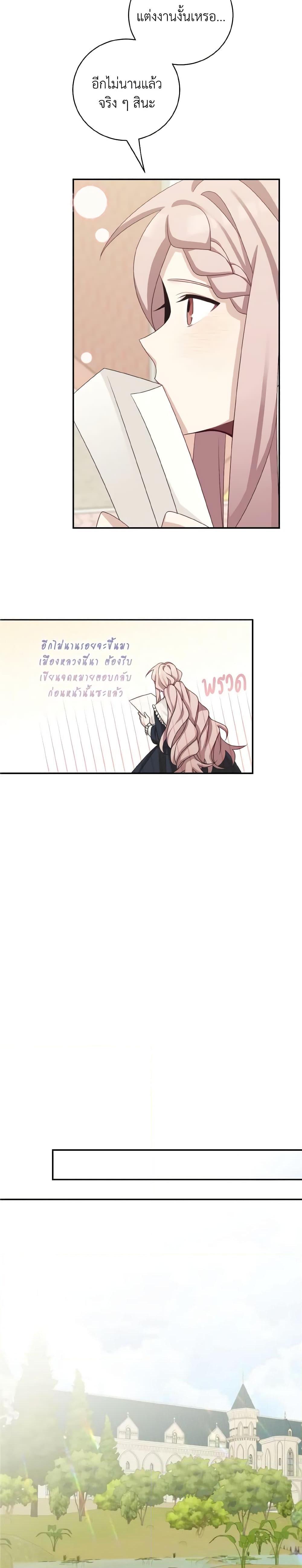 Manga-lc-com อ่านมังงะ อ่านการ์ตูน ออนไลน์ ฟรี The Male Lead is Mine ตอนที่ 1 2 3 4 5 6 7 8 9 10 11 12 13 14 ฟรี ไม่มีโฆษณา Manga-lc - อ่าน มังงะ อ่าน การ์ตูน ออนไลน์ อ่านมังงะ ฟรี