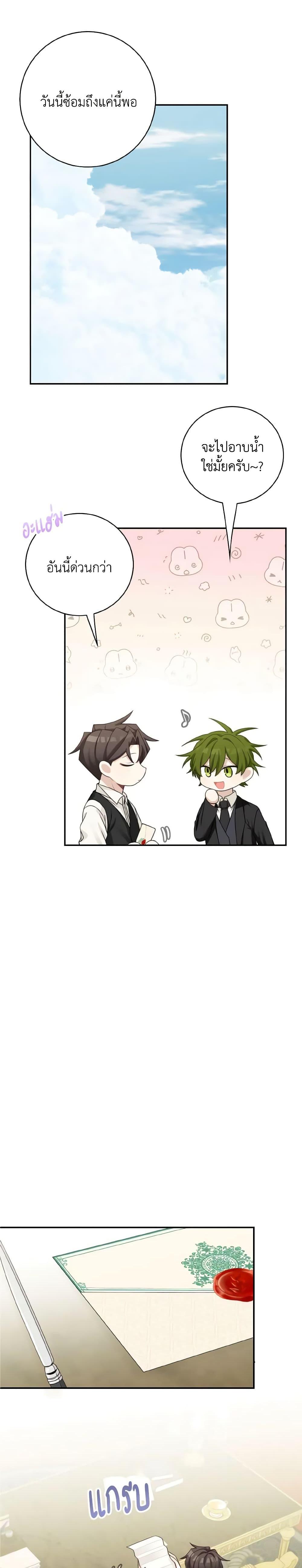 Manga-lc-com อ่านมังงะ อ่านการ์ตูน ออนไลน์ ฟรี The Male Lead is Mine ตอนที่ 1 2 3 4 5 6 7 8 9 10 11 12 13 14 ฟรี ไม่มีโฆษณา Manga-lc - อ่าน มังงะ อ่าน การ์ตูน ออนไลน์ อ่านมังงะ ฟรี