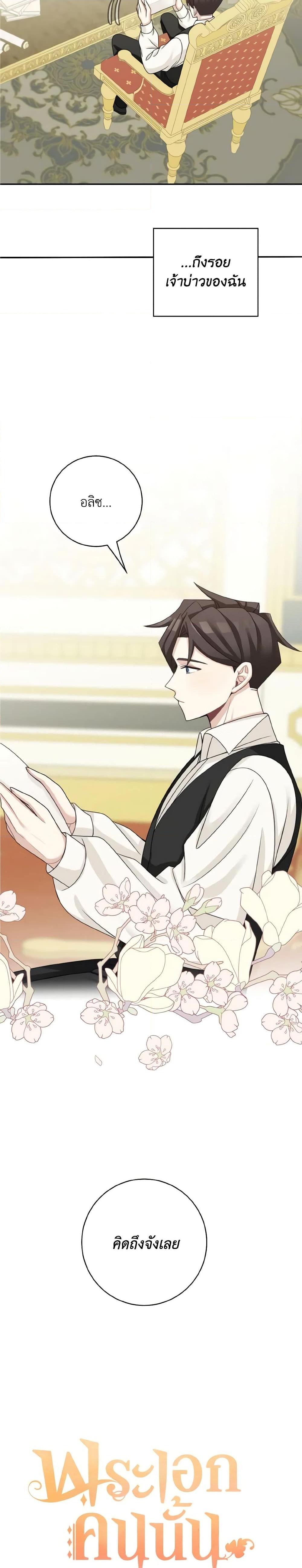 Manga-lc-com อ่านมังงะ อ่านการ์ตูน ออนไลน์ ฟรี The Male Lead is Mine ตอนที่ 1 2 3 4 5 6 7 8 9 10 11 12 13 14 ฟรี ไม่มีโฆษณา Manga-lc - อ่าน มังงะ อ่าน การ์ตูน ออนไลน์ อ่านมังงะ ฟรี