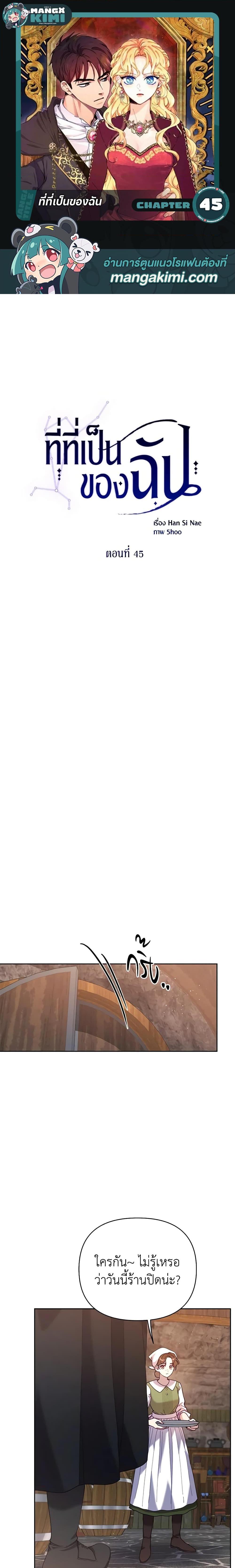 Manga-lc-com อ่านมังงะ อ่านการ์ตูน ออนไลน์ ฟรี Finding My Place ตอนที่ 1 2 3 4 5 6 7 8 9 10 11 12 13 14 ฟรี ไม่มีโฆษณา Manga-lc - อ่าน มังงะ อ่าน การ์ตูน ออนไลน์ อ่านมังงะ ฟรี