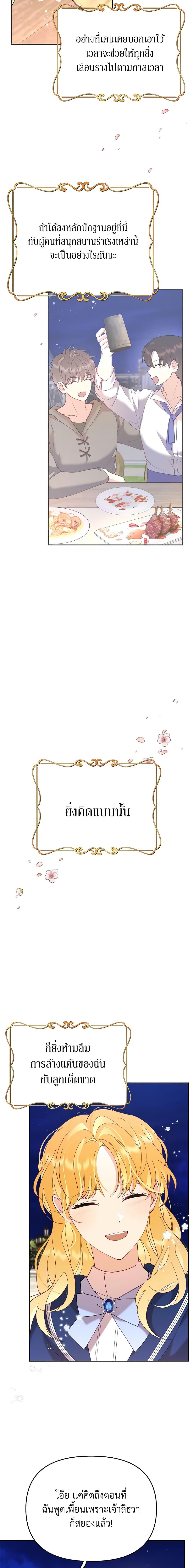 Manga-lc-com อ่านมังงะ อ่านการ์ตูน ออนไลน์ ฟรี Finding My Place ตอนที่ 1 2 3 4 5 6 7 8 9 10 11 12 13 14 ฟรี ไม่มีโฆษณา Manga-lc - อ่าน มังงะ อ่าน การ์ตูน ออนไลน์ อ่านมังงะ ฟรี