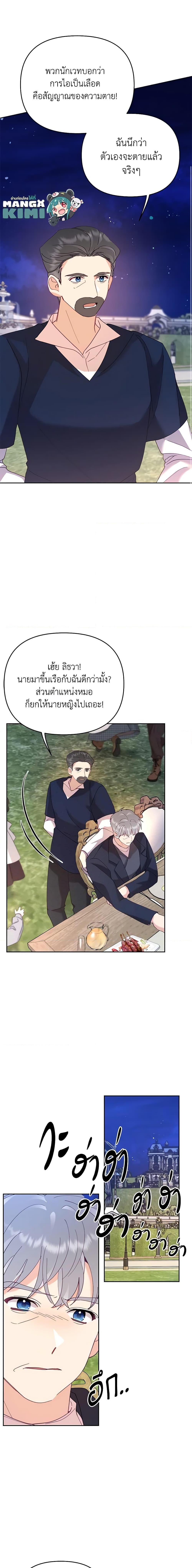 Manga-lc-com อ่านมังงะ อ่านการ์ตูน ออนไลน์ ฟรี Finding My Place ตอนที่ 1 2 3 4 5 6 7 8 9 10 11 12 13 14 ฟรี ไม่มีโฆษณา Manga-lc - อ่าน มังงะ อ่าน การ์ตูน ออนไลน์ อ่านมังงะ ฟรี