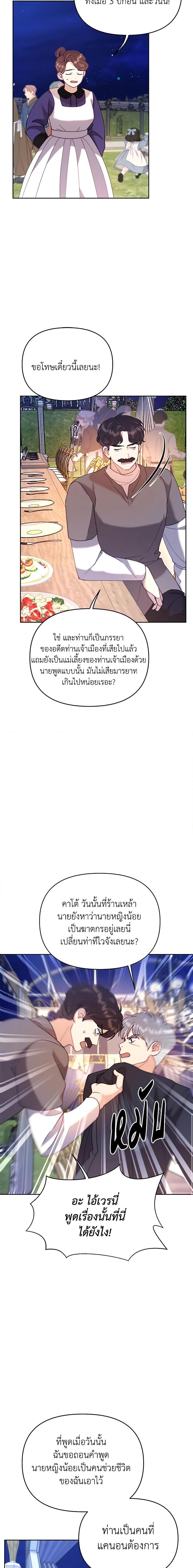 Manga-lc-com อ่านมังงะ อ่านการ์ตูน ออนไลน์ ฟรี Finding My Place ตอนที่ 1 2 3 4 5 6 7 8 9 10 11 12 13 14 ฟรี ไม่มีโฆษณา Manga-lc - อ่าน มังงะ อ่าน การ์ตูน ออนไลน์ อ่านมังงะ ฟรี