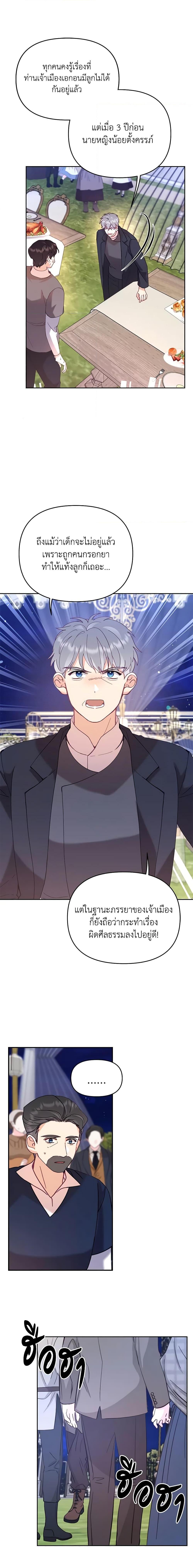 Manga-lc-com อ่านมังงะ อ่านการ์ตูน ออนไลน์ ฟรี Finding My Place ตอนที่ 1 2 3 4 5 6 7 8 9 10 11 12 13 14 ฟรี ไม่มีโฆษณา Manga-lc - อ่าน มังงะ อ่าน การ์ตูน ออนไลน์ อ่านมังงะ ฟรี