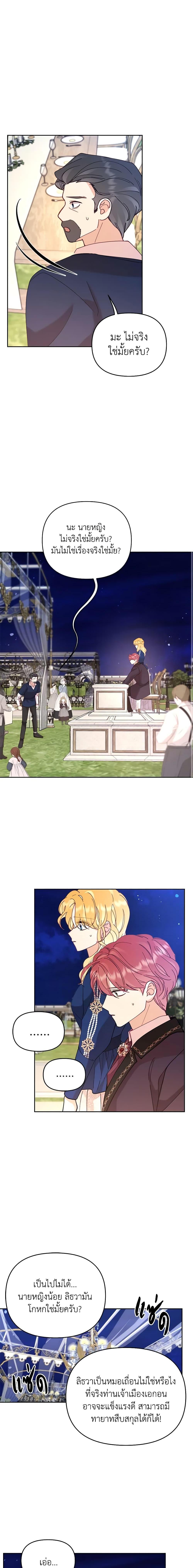 Manga-lc-com อ่านมังงะ อ่านการ์ตูน ออนไลน์ ฟรี Finding My Place ตอนที่ 1 2 3 4 5 6 7 8 9 10 11 12 13 14 ฟรี ไม่มีโฆษณา Manga-lc - อ่าน มังงะ อ่าน การ์ตูน ออนไลน์ อ่านมังงะ ฟรี