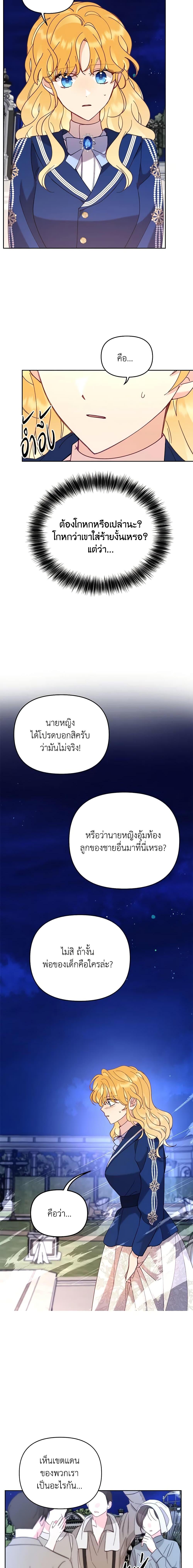 Manga-lc-com อ่านมังงะ อ่านการ์ตูน ออนไลน์ ฟรี Finding My Place ตอนที่ 1 2 3 4 5 6 7 8 9 10 11 12 13 14 ฟรี ไม่มีโฆษณา Manga-lc - อ่าน มังงะ อ่าน การ์ตูน ออนไลน์ อ่านมังงะ ฟรี