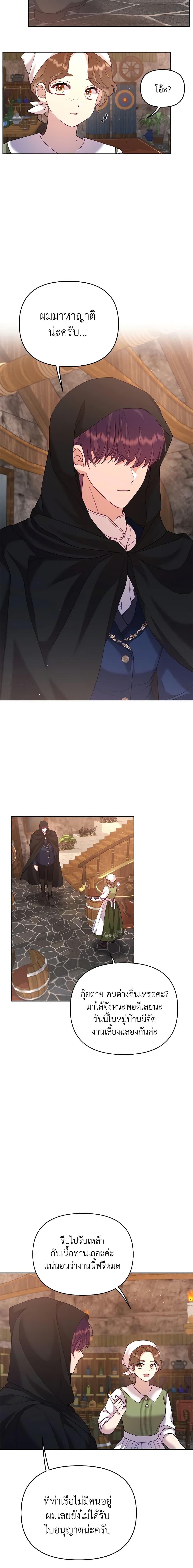 Manga-lc-com อ่านมังงะ อ่านการ์ตูน ออนไลน์ ฟรี Finding My Place ตอนที่ 1 2 3 4 5 6 7 8 9 10 11 12 13 14 ฟรี ไม่มีโฆษณา Manga-lc - อ่าน มังงะ อ่าน การ์ตูน ออนไลน์ อ่านมังงะ ฟรี