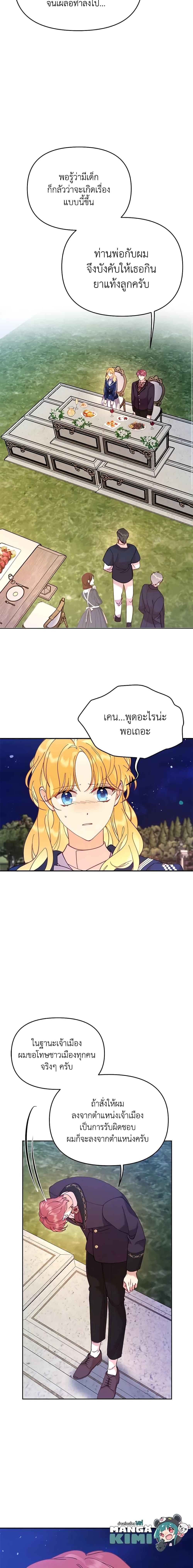 Manga-lc-com อ่านมังงะ อ่านการ์ตูน ออนไลน์ ฟรี Finding My Place ตอนที่ 1 2 3 4 5 6 7 8 9 10 11 12 13 14 ฟรี ไม่มีโฆษณา Manga-lc - อ่าน มังงะ อ่าน การ์ตูน ออนไลน์ อ่านมังงะ ฟรี