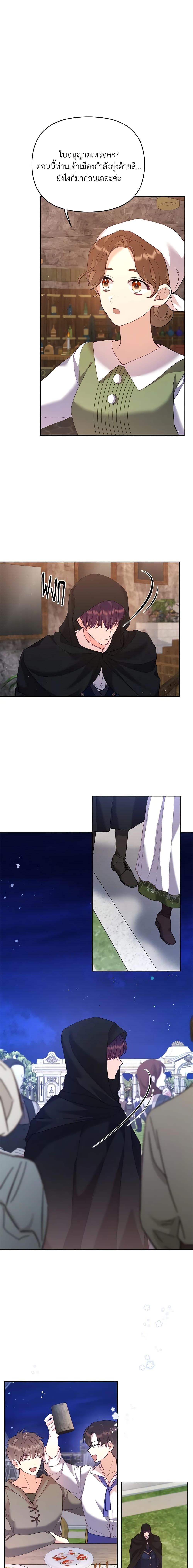 Manga-lc-com อ่านมังงะ อ่านการ์ตูน ออนไลน์ ฟรี Finding My Place ตอนที่ 1 2 3 4 5 6 7 8 9 10 11 12 13 14 ฟรี ไม่มีโฆษณา Manga-lc - อ่าน มังงะ อ่าน การ์ตูน ออนไลน์ อ่านมังงะ ฟรี